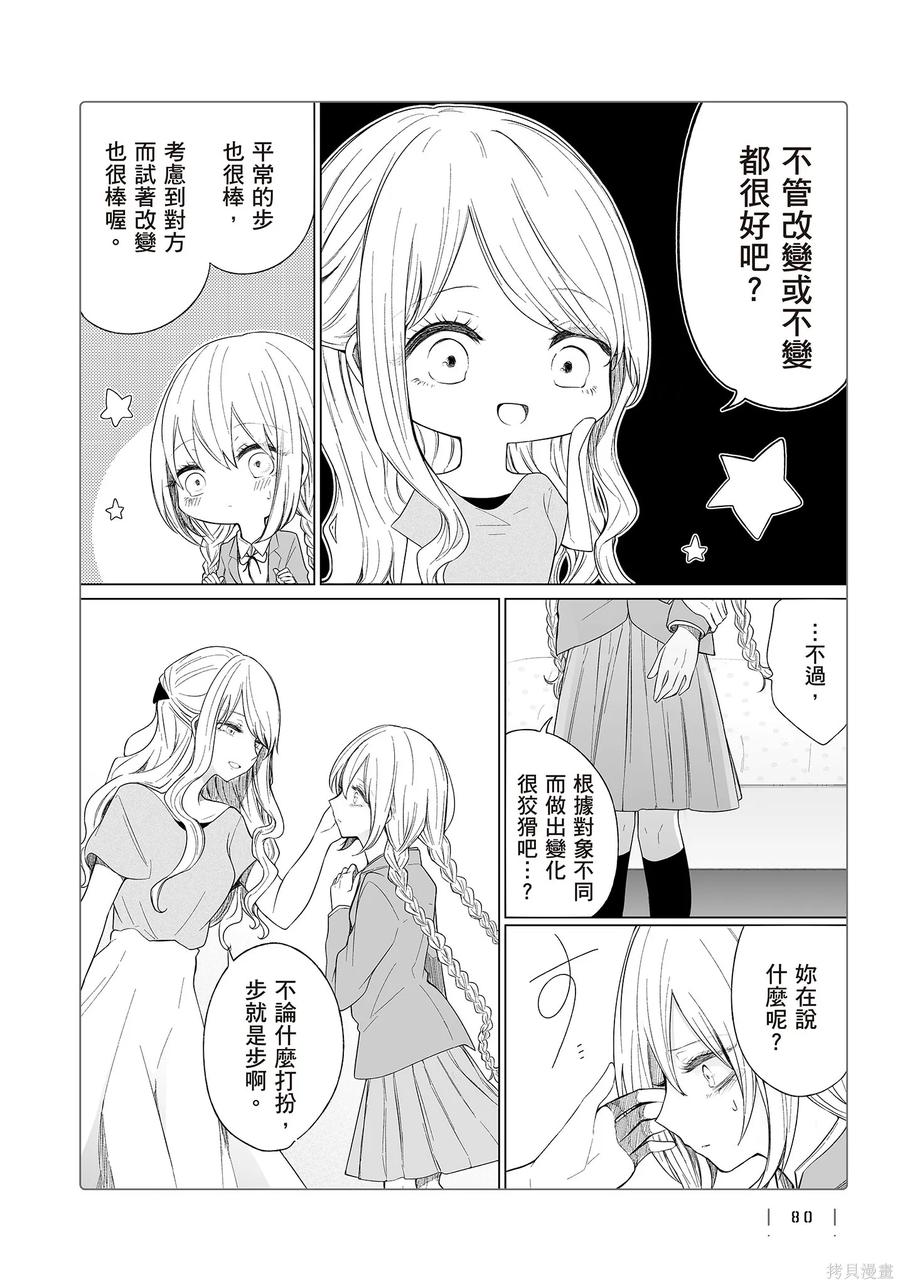第82页