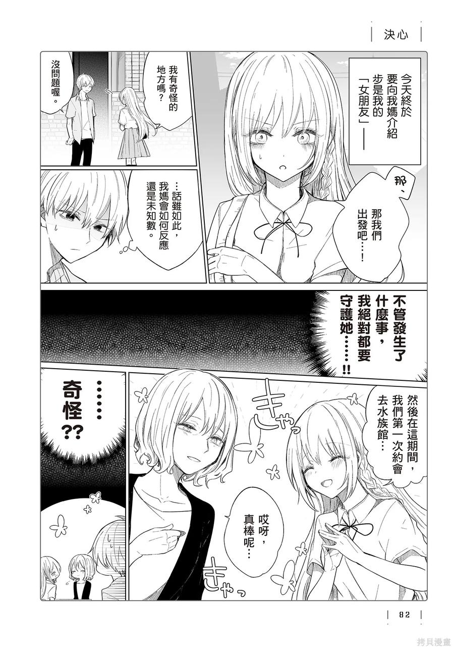 第84页