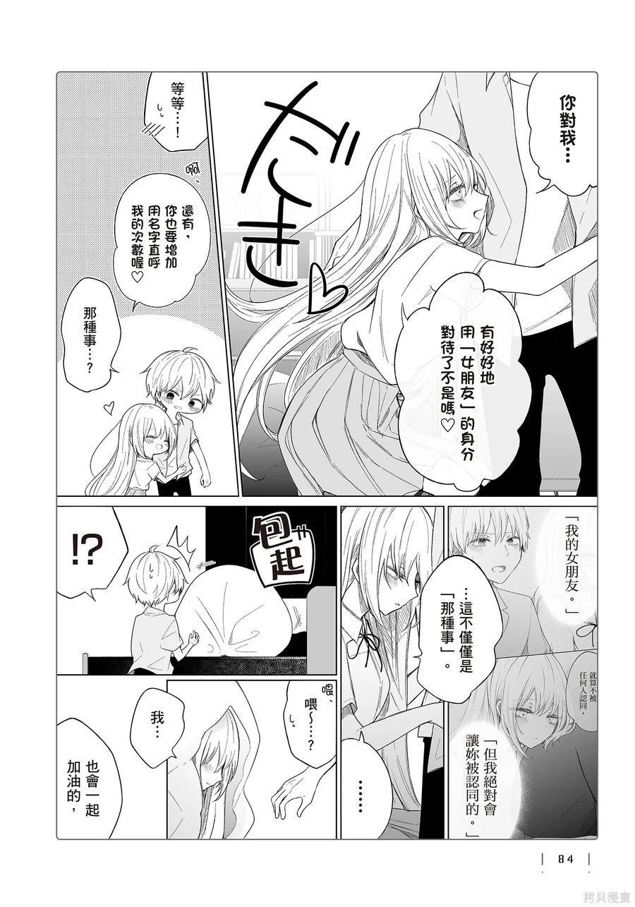 第86页