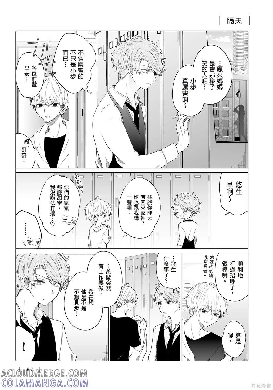 第89页