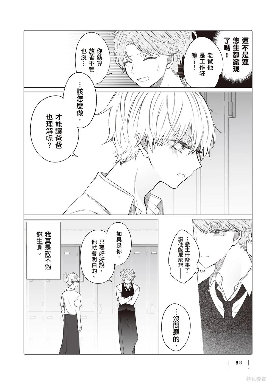 第90页