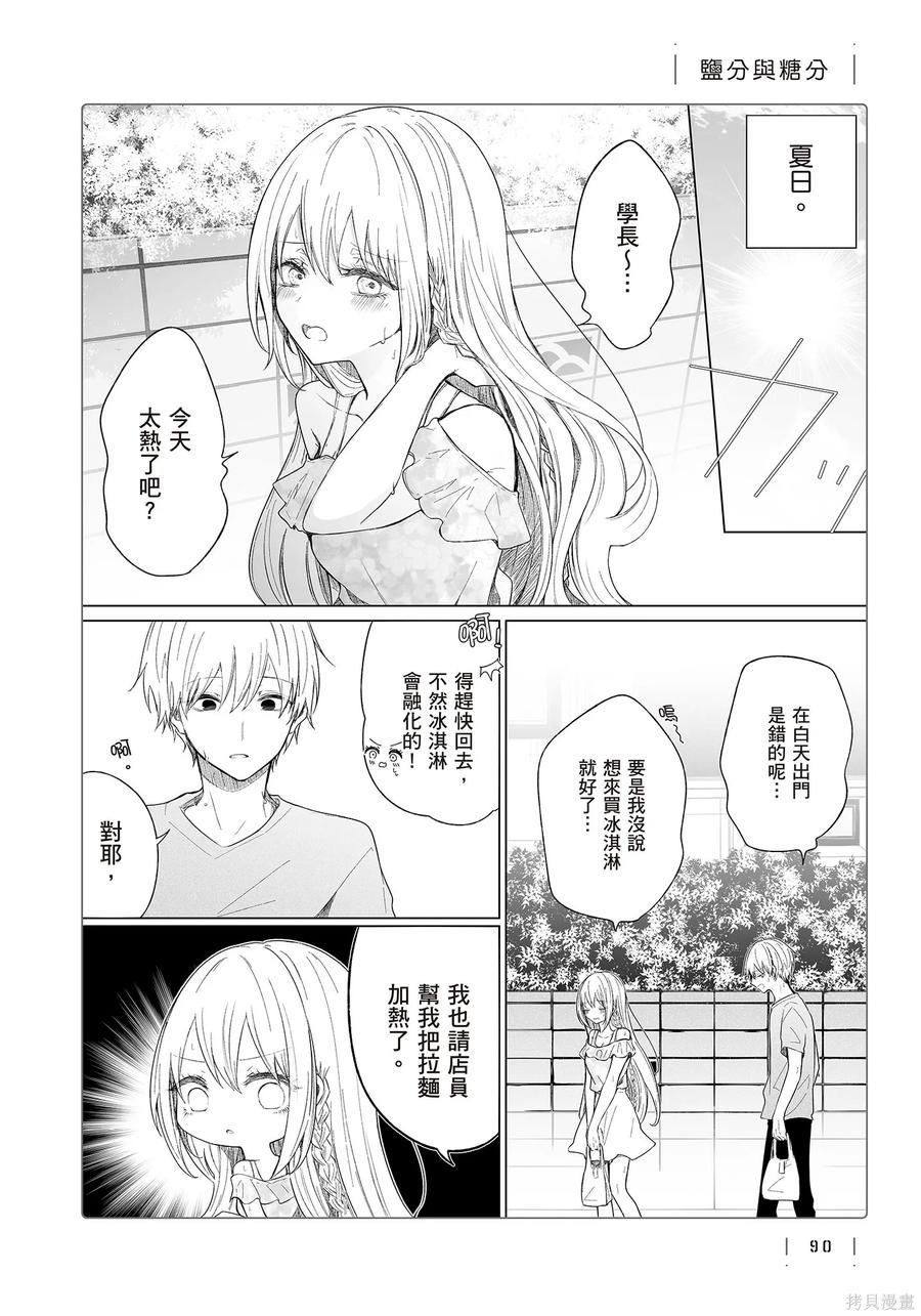 第92页