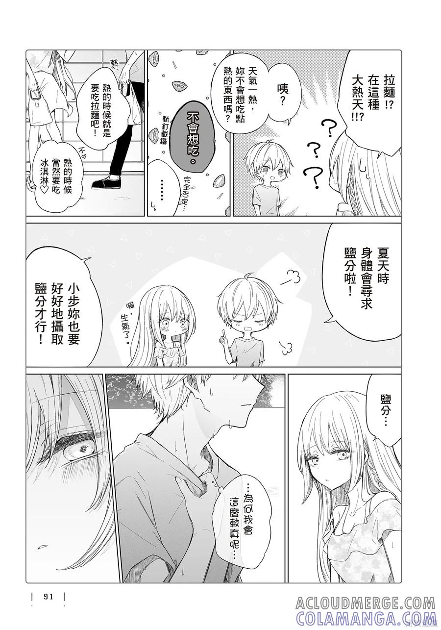第93页