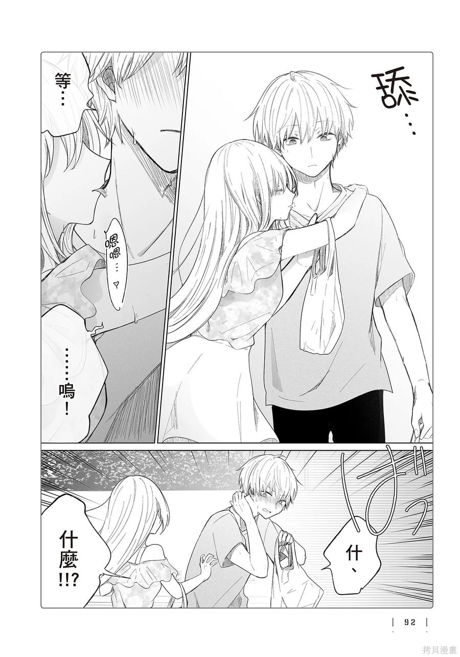 第94页
