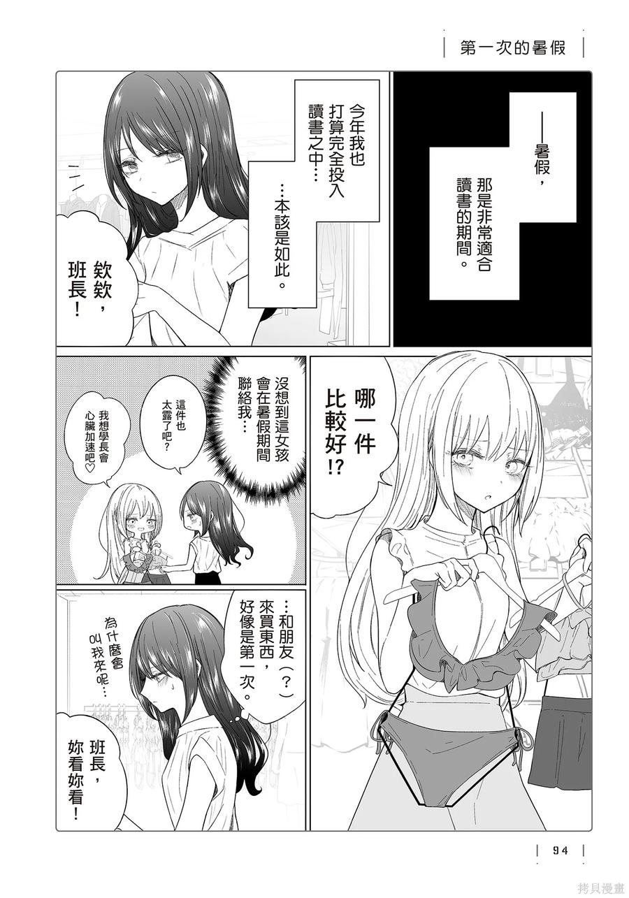 第96页