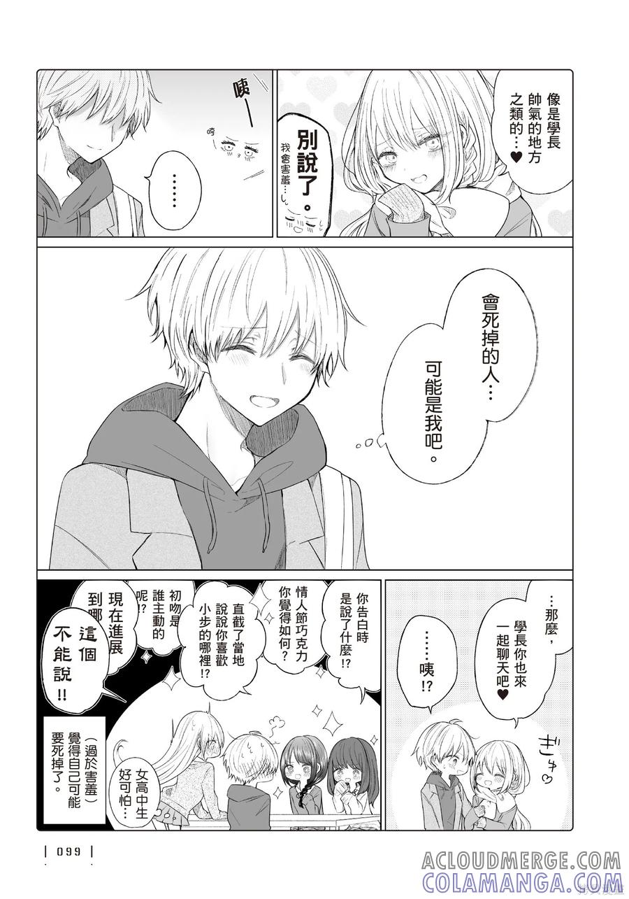 第101页