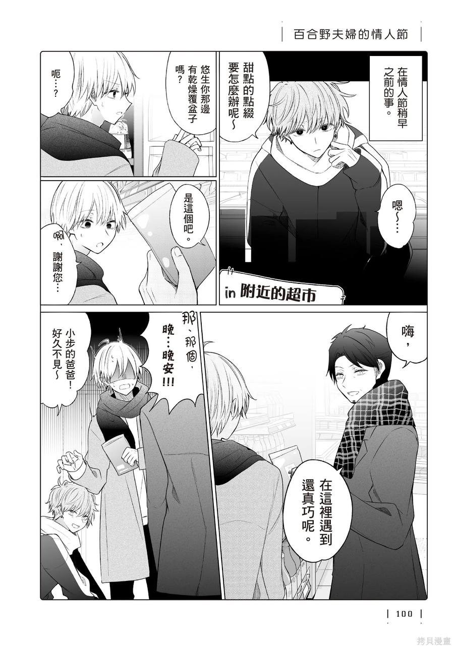 第102页