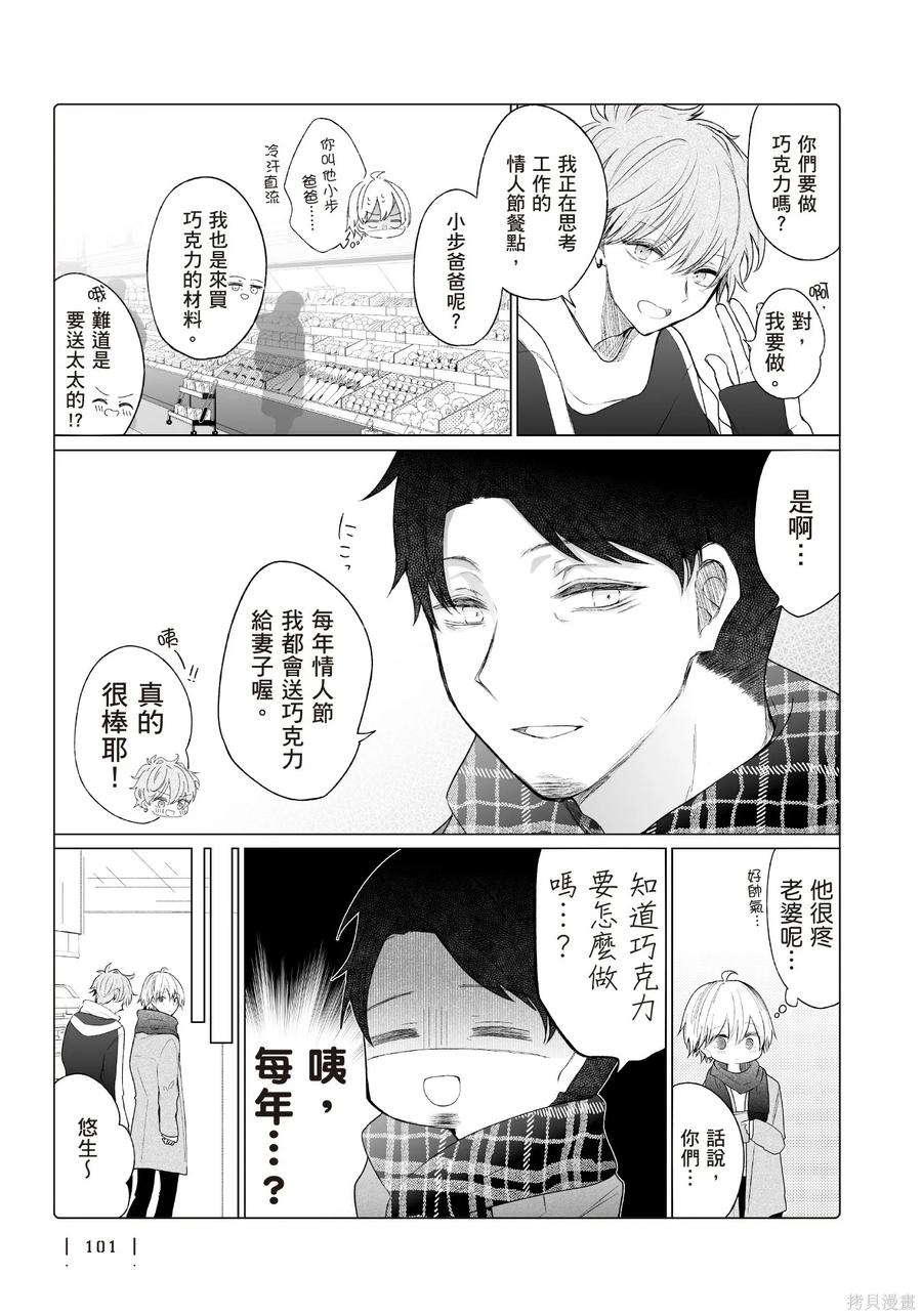 第103页
