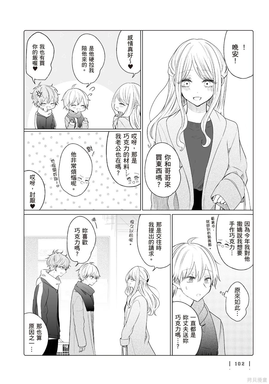第104页