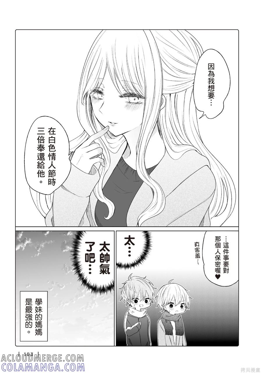第105页