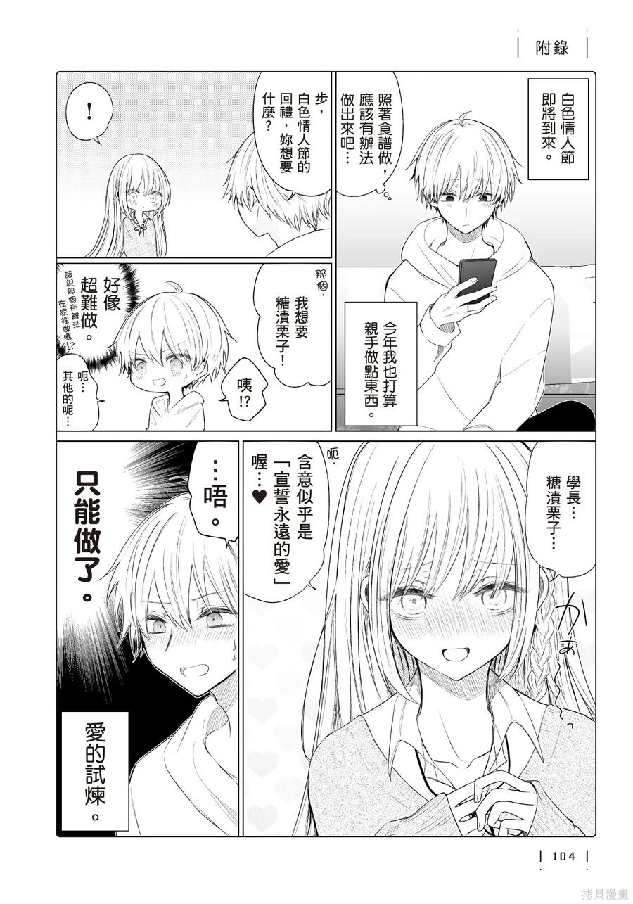 第106页