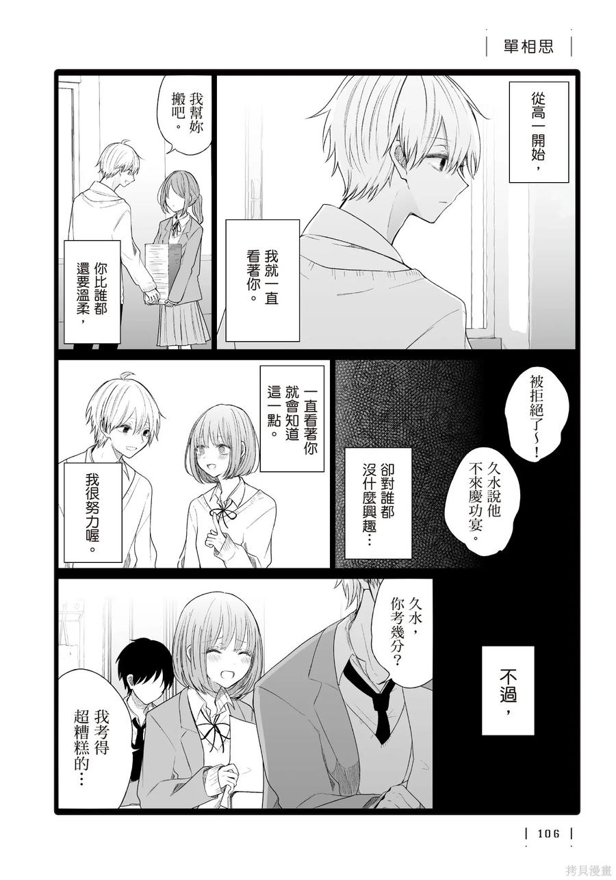 第108页