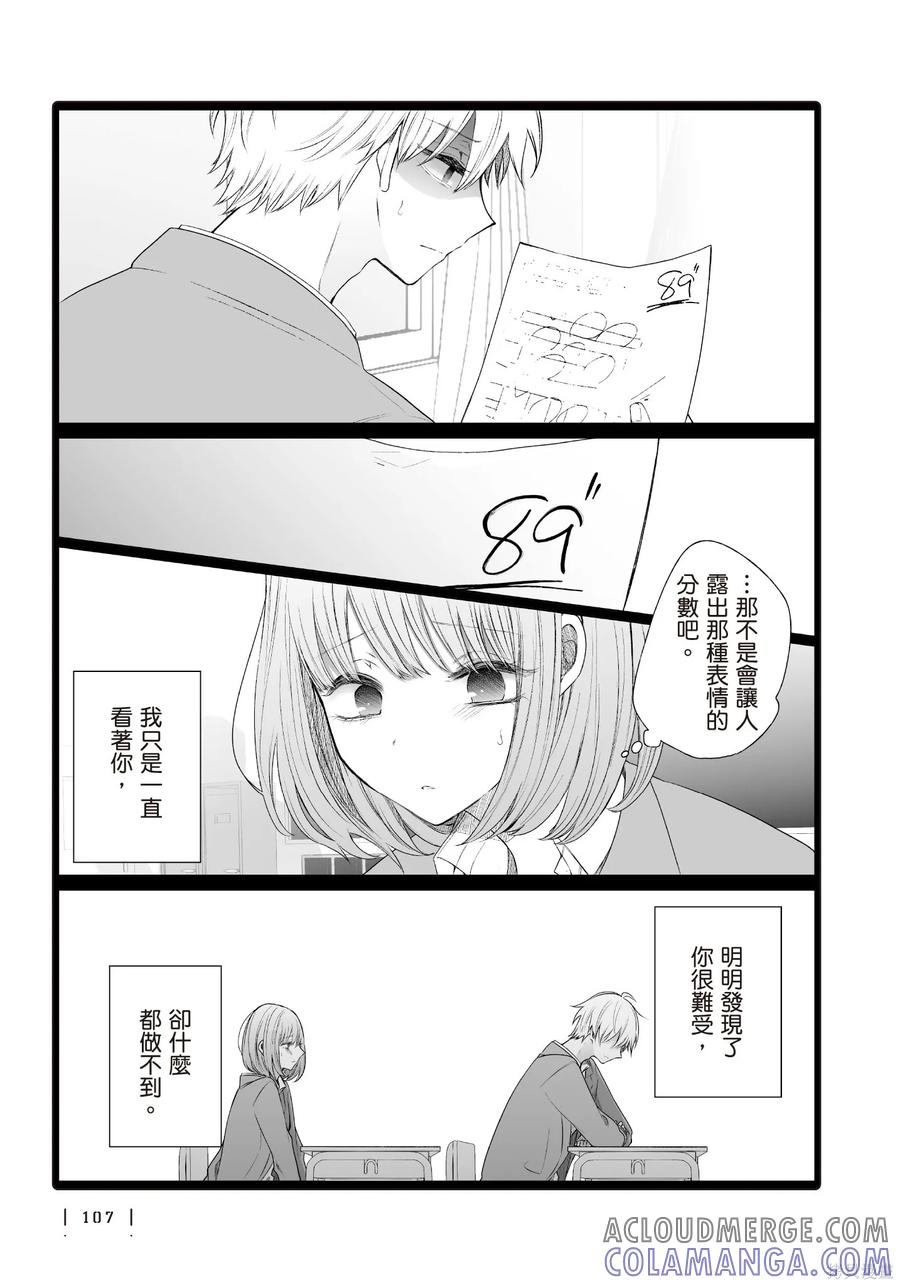 第109页