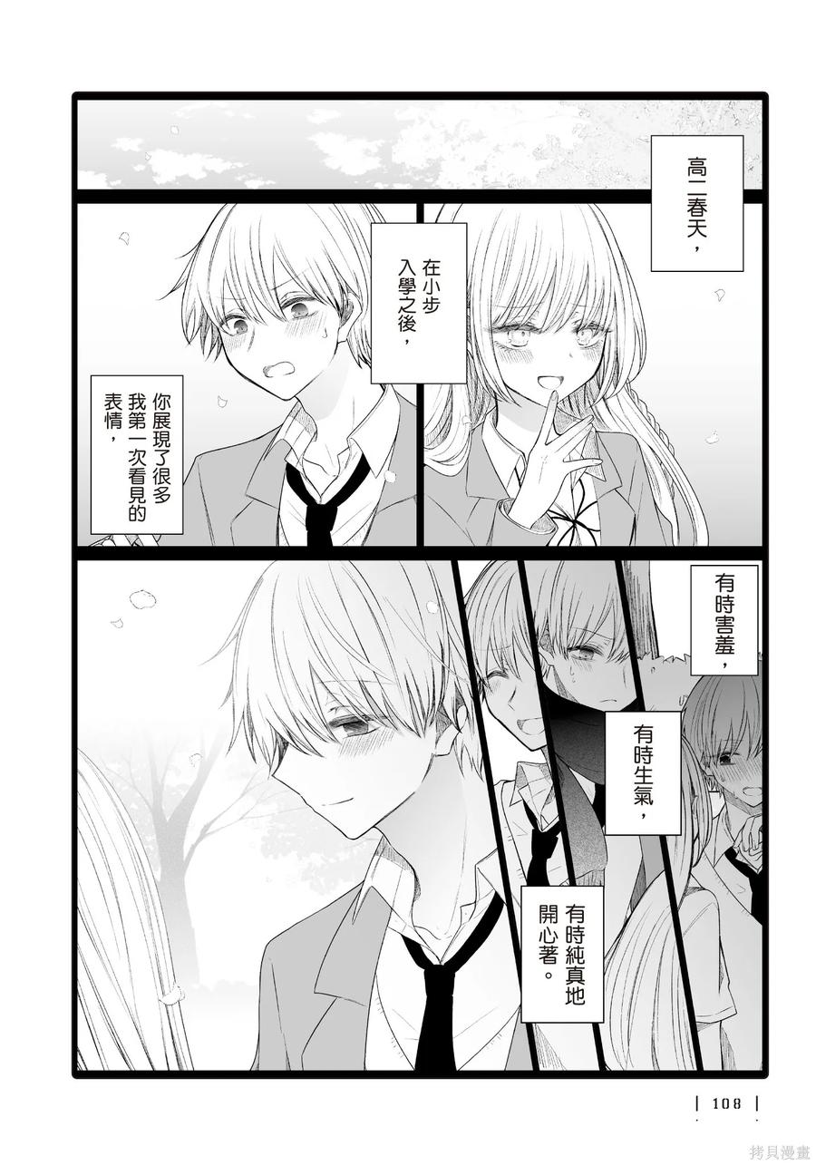 第110页