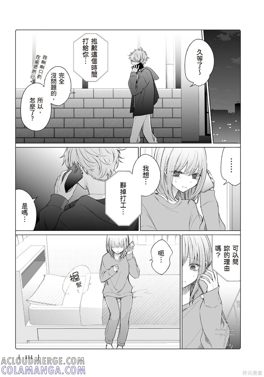 第113页