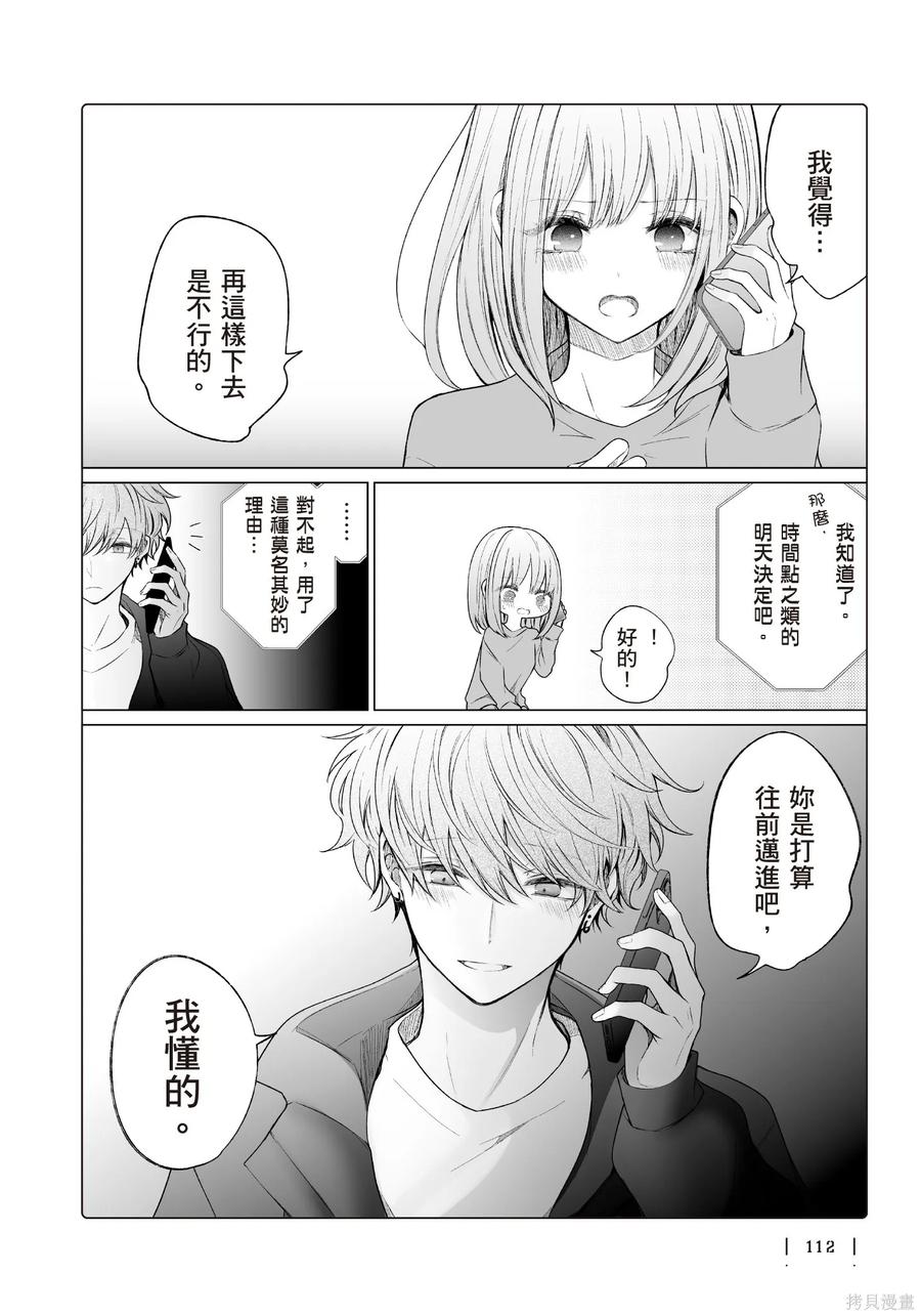 第114页