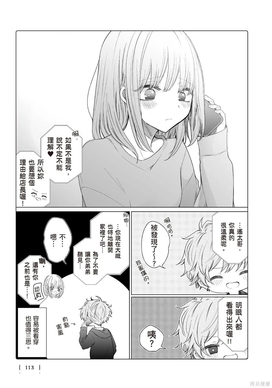 第115页