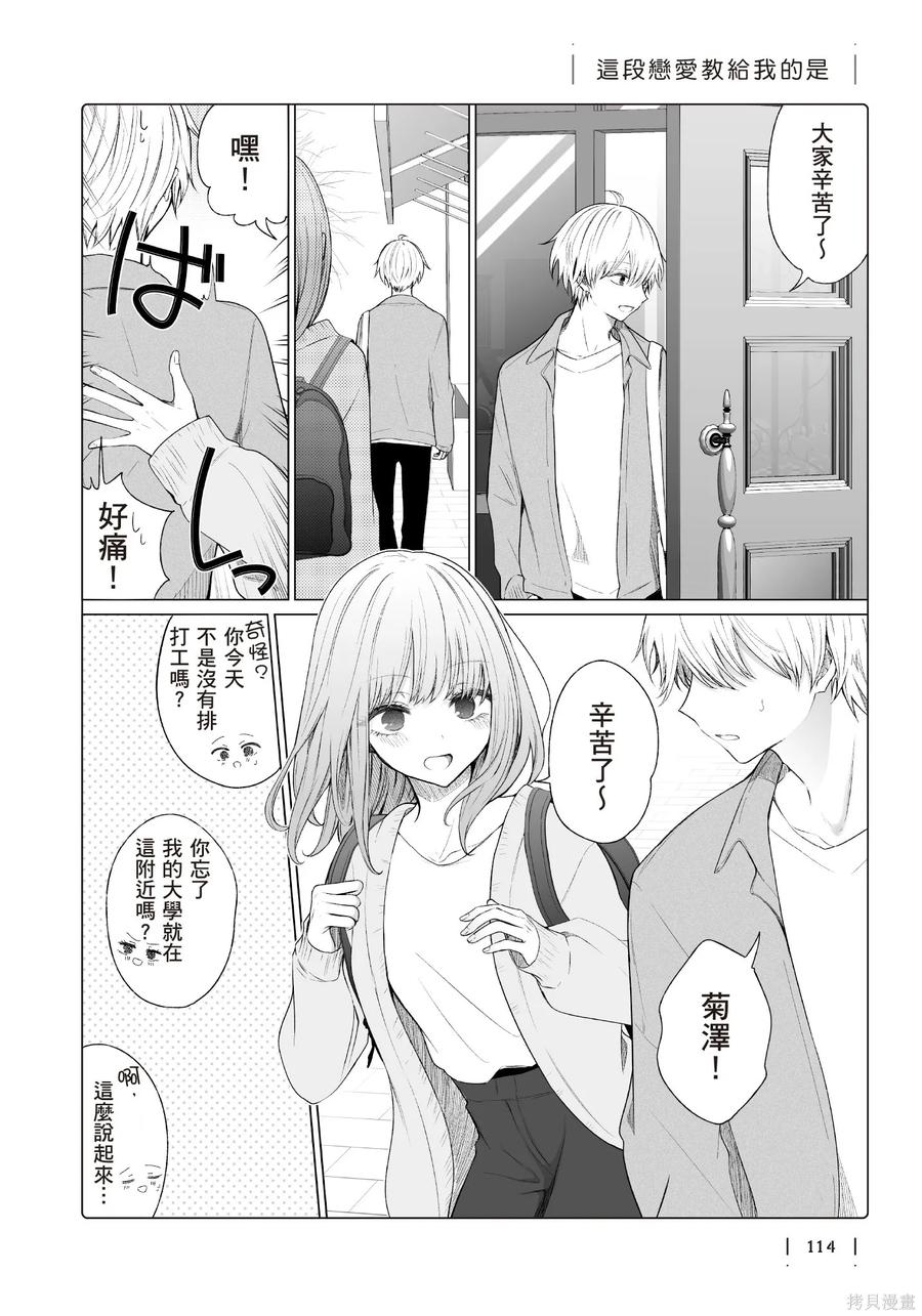 第116页