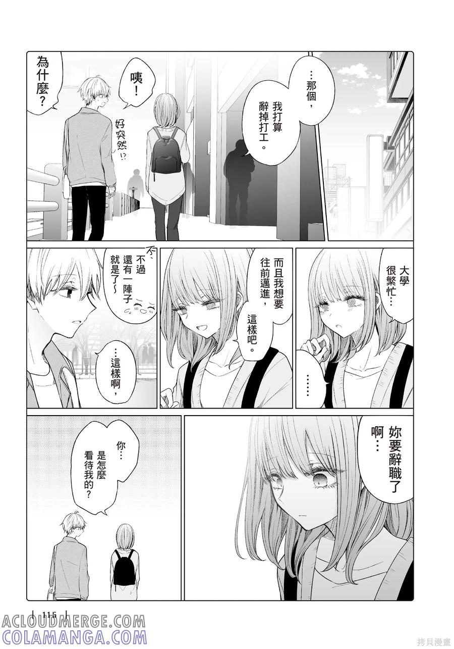 第117页