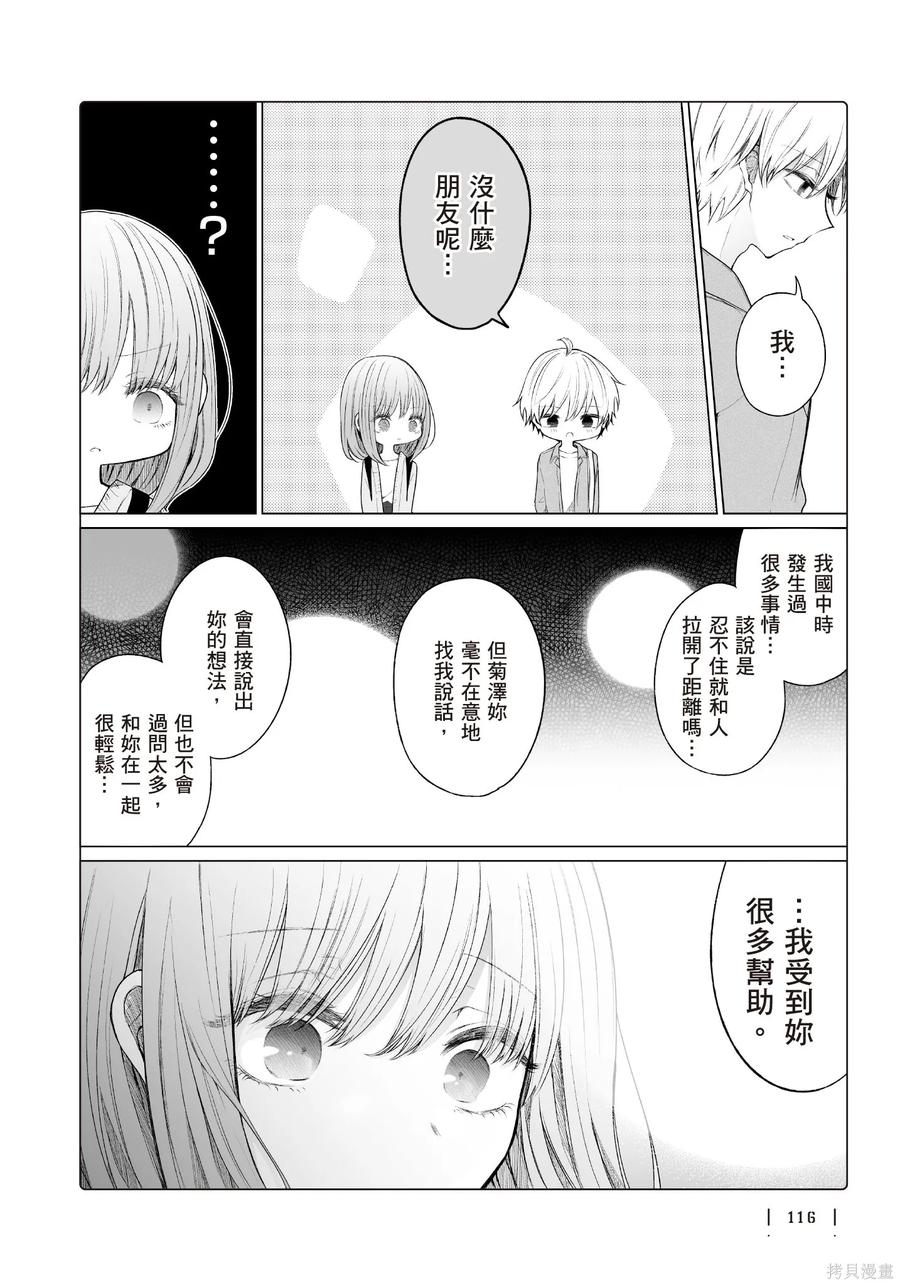 第118页