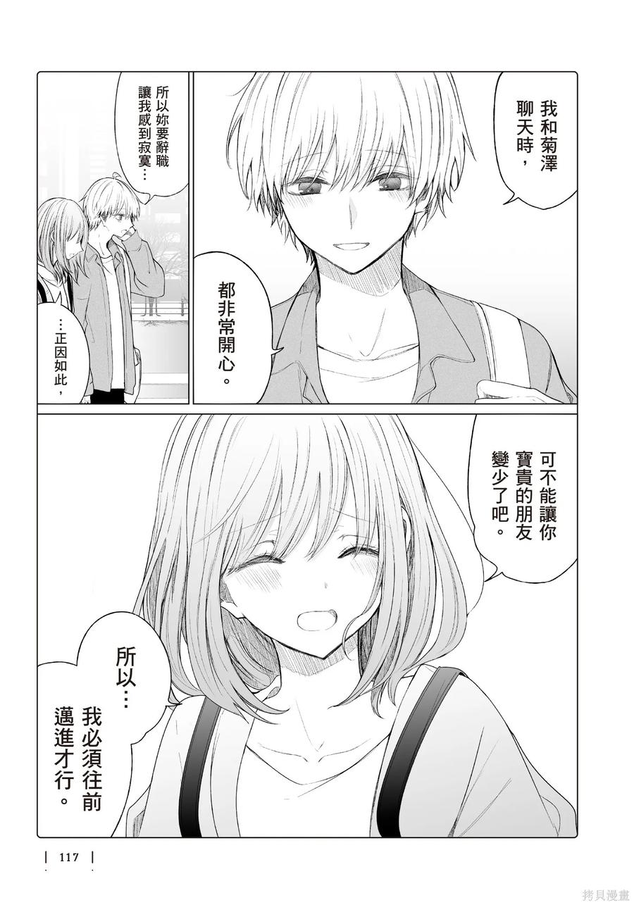 第119页
