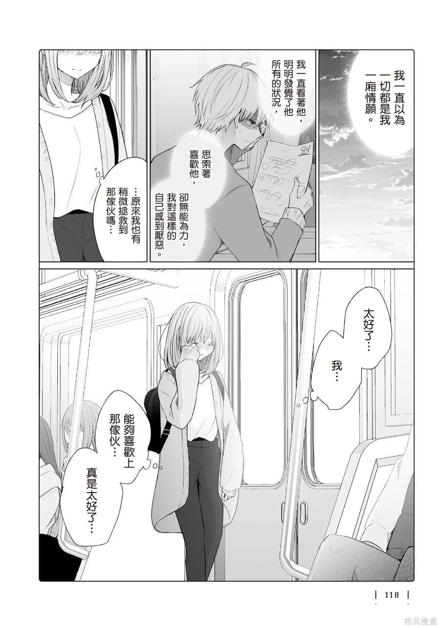 第120页