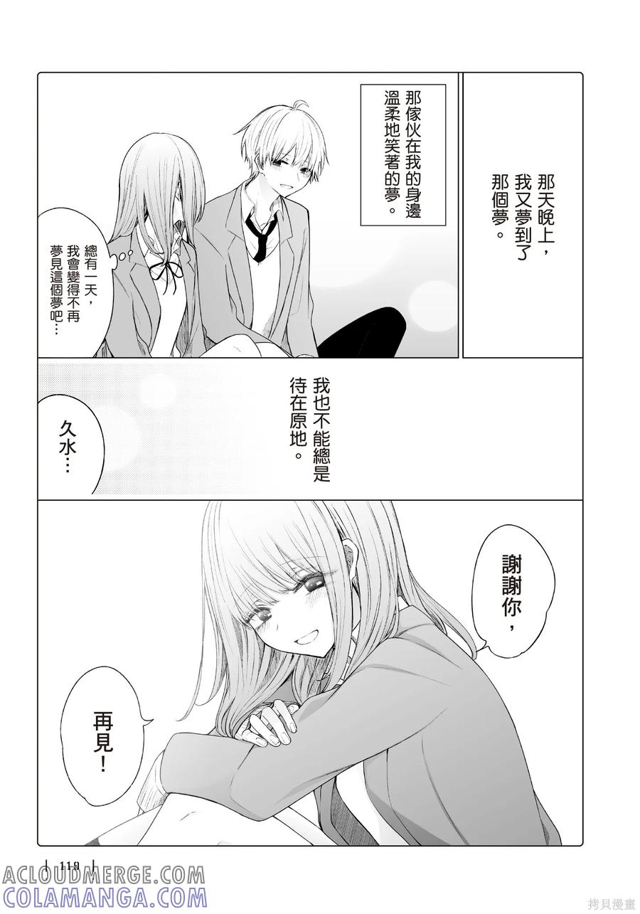 第121页