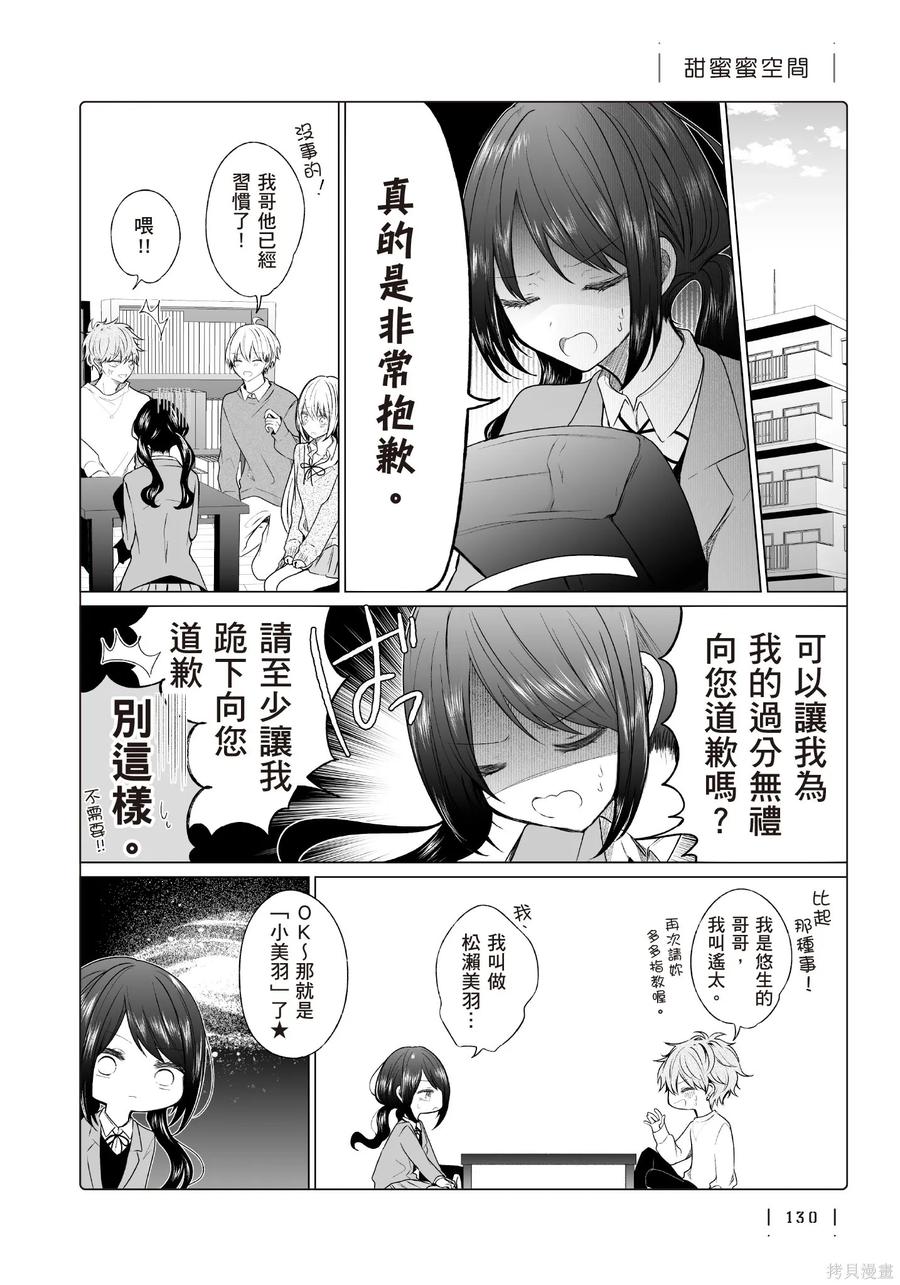 第132页