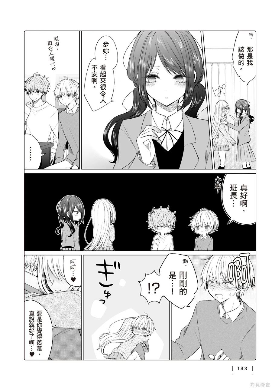 第134页
