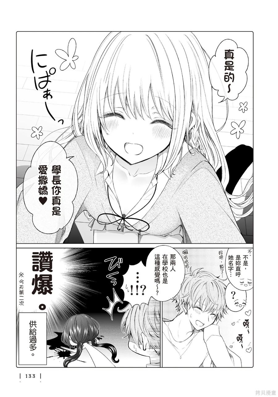 第135页