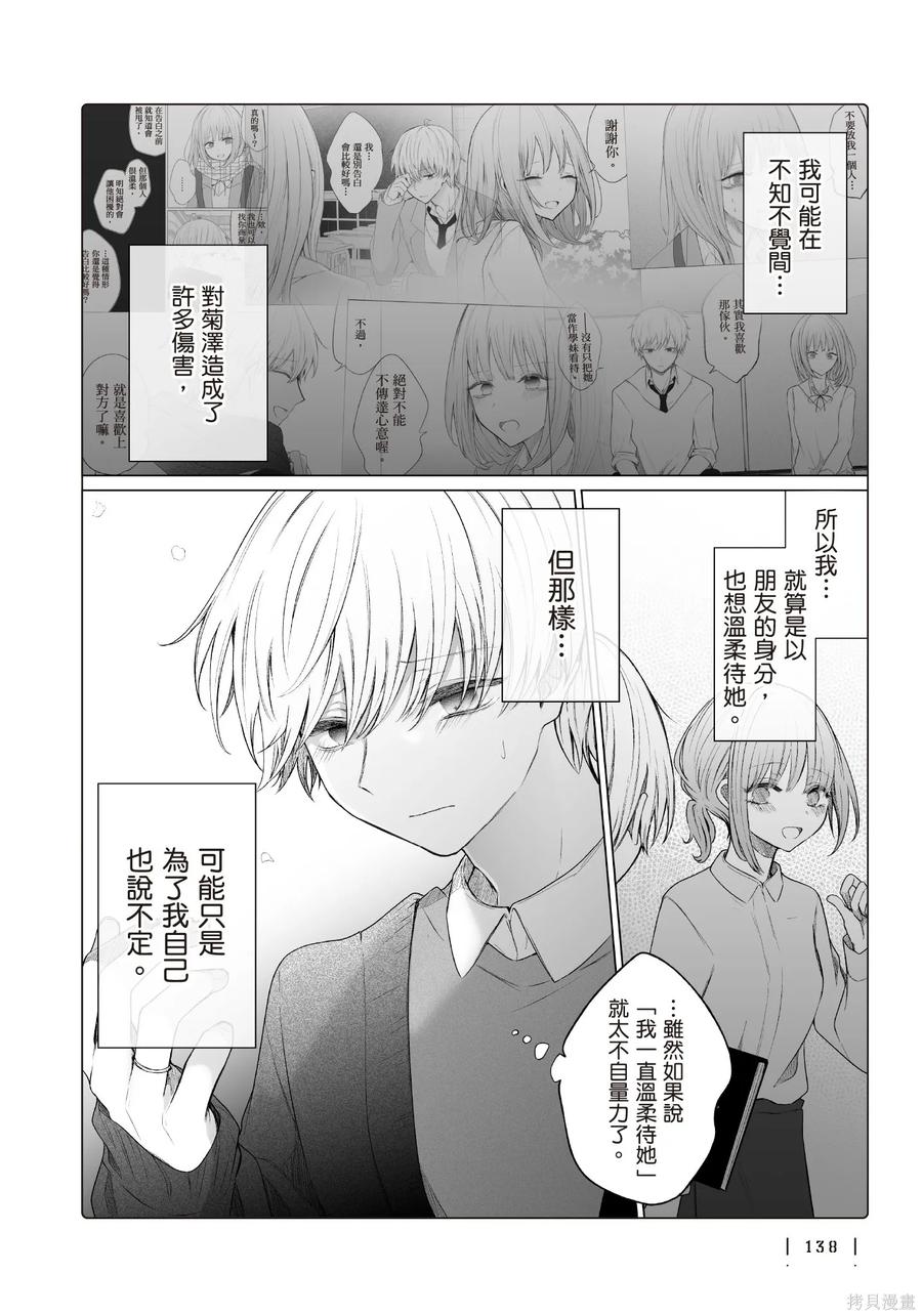 第140页