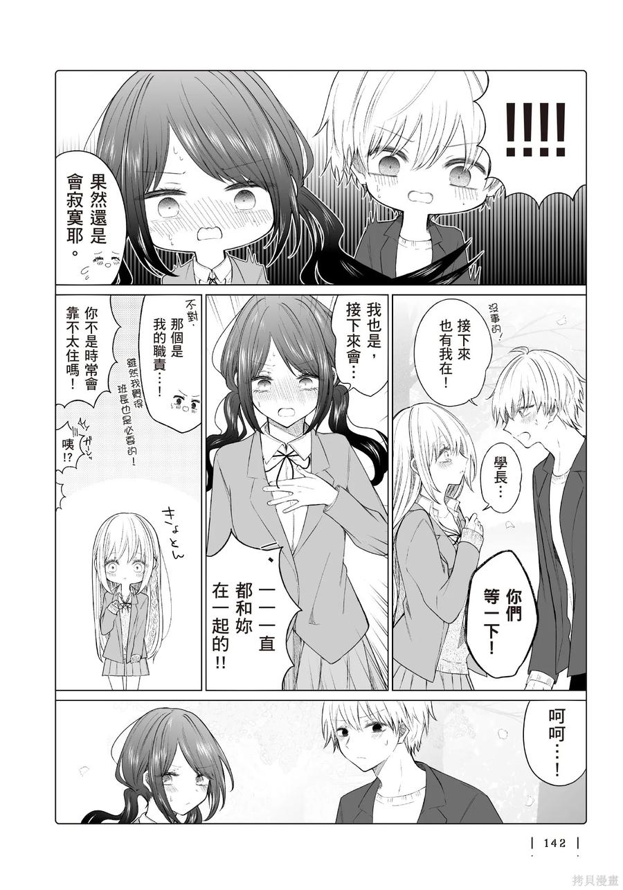 第144页