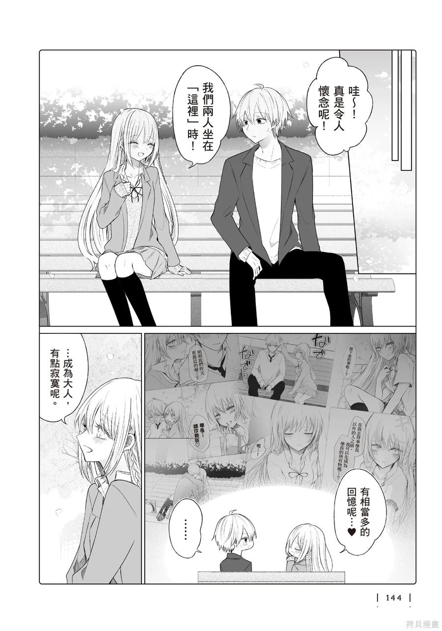 第146页