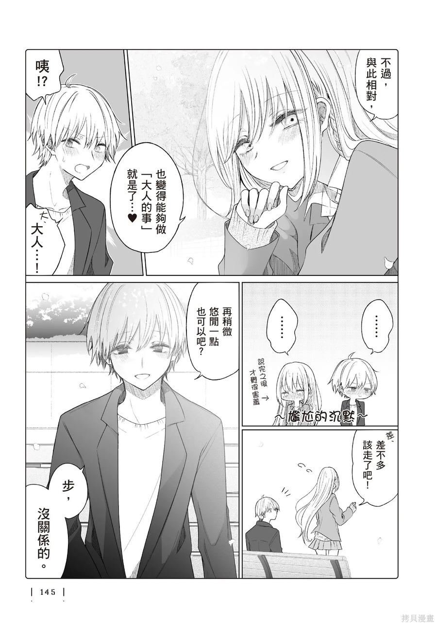 第147页
