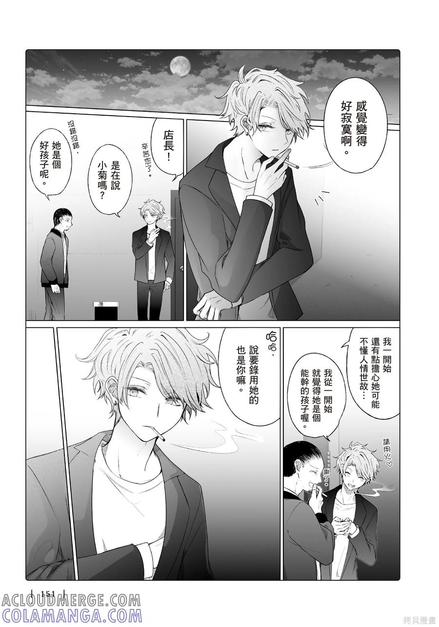 第153页