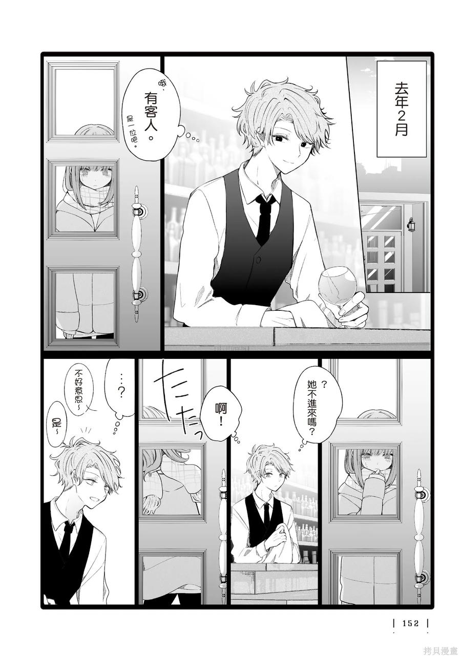 第154页