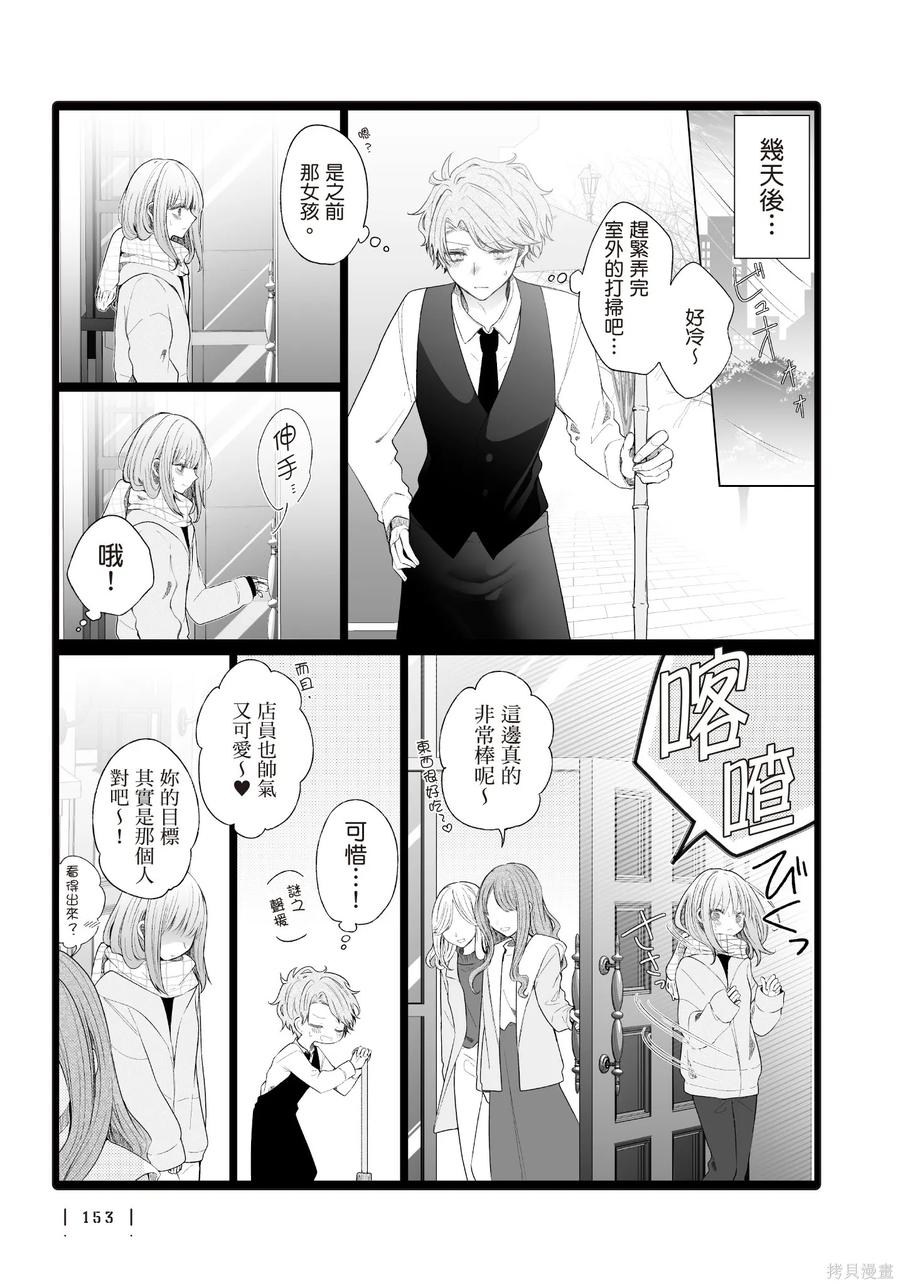 第155页