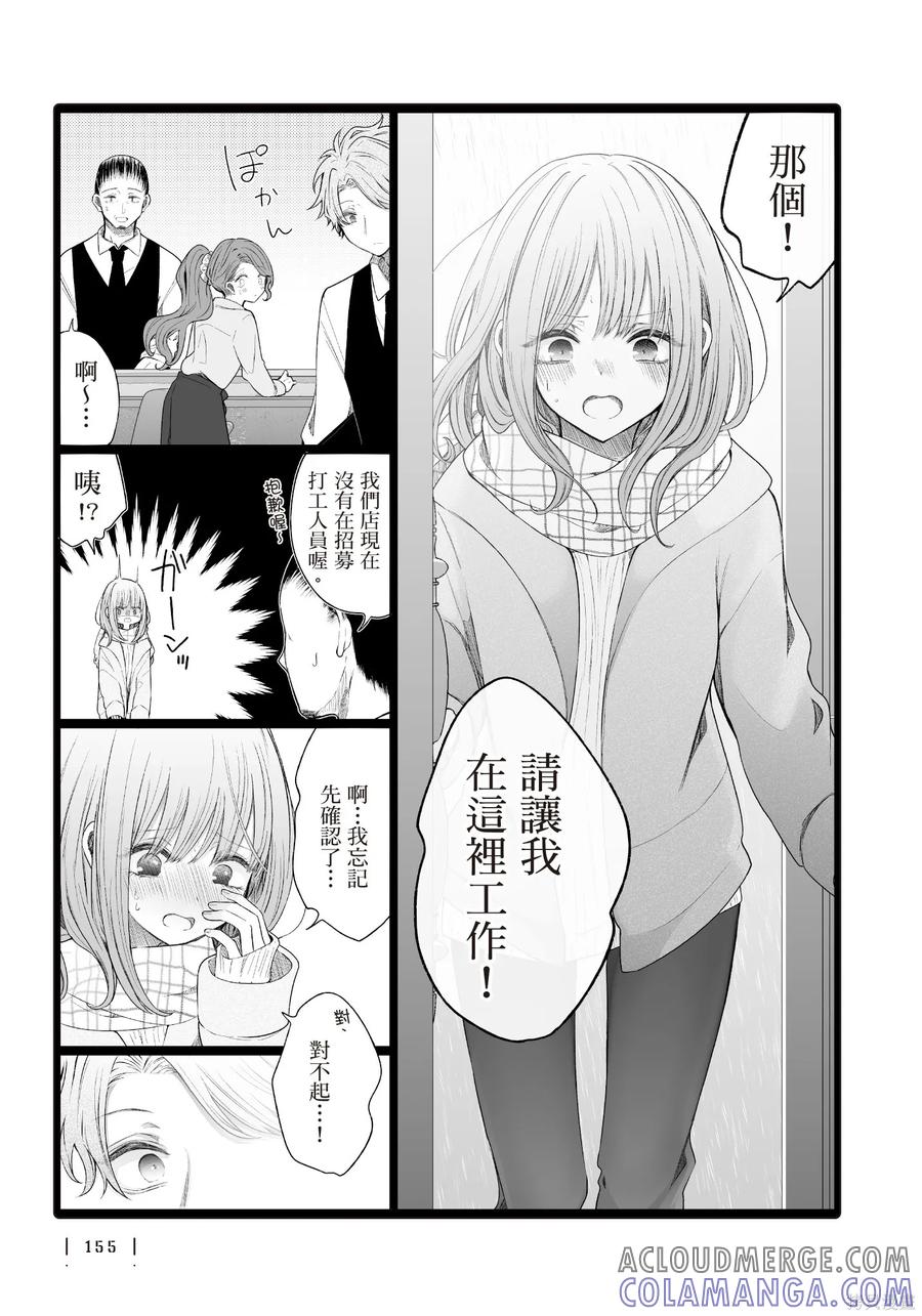 第157页
