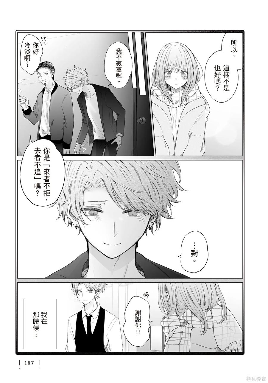 第159页