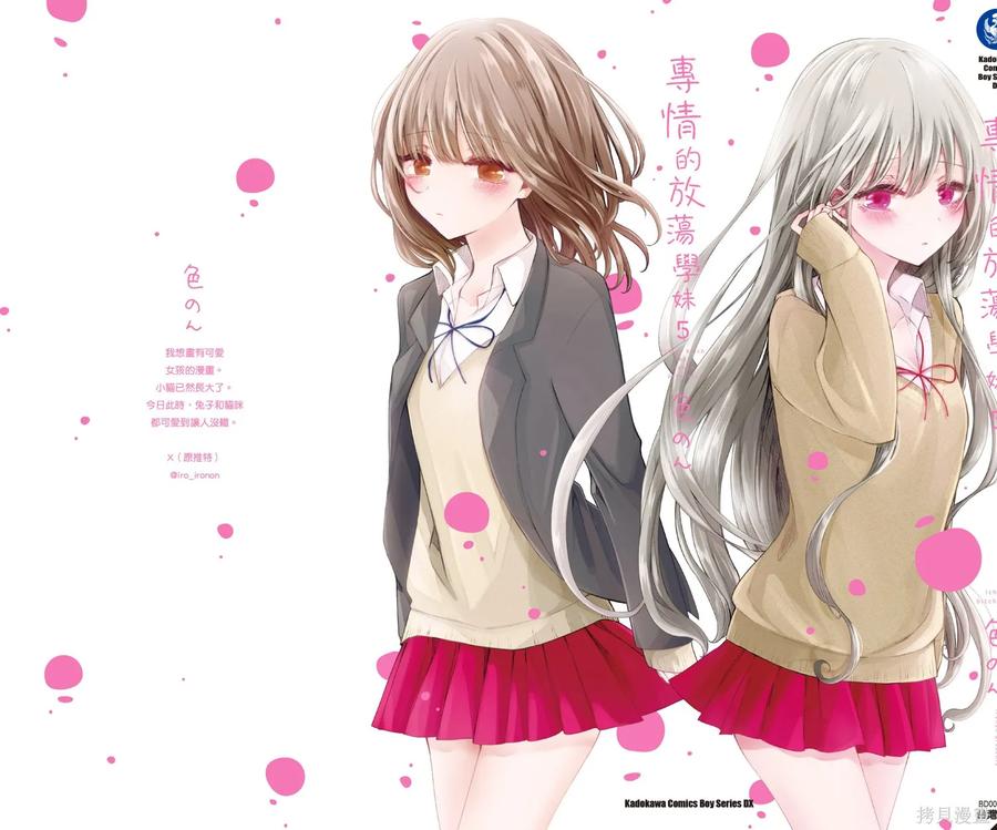 第163页
