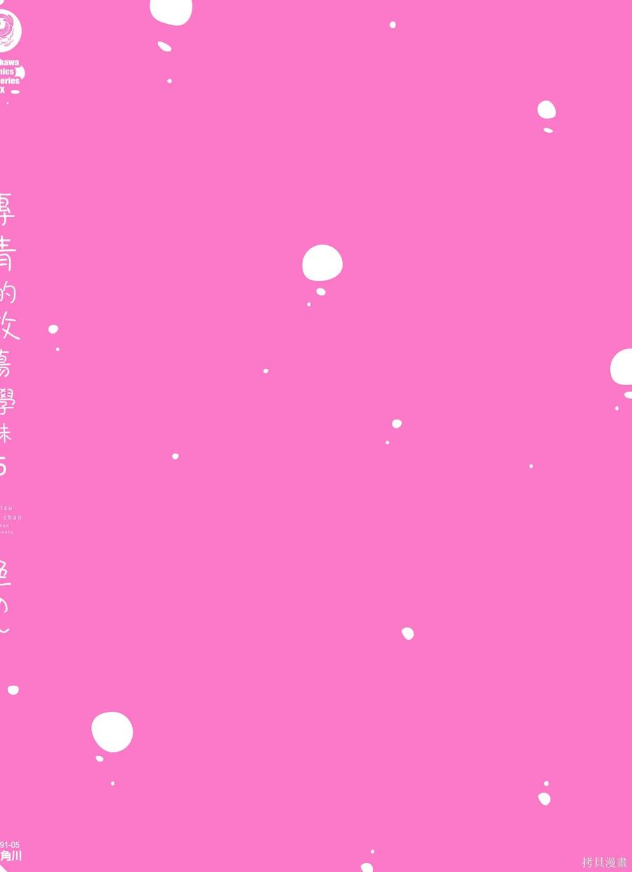 第164页