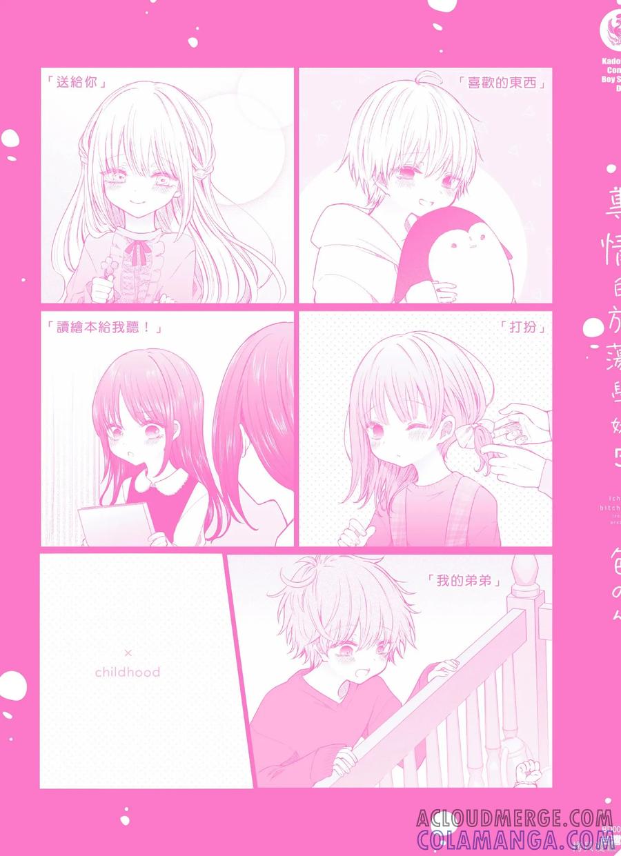 第165页