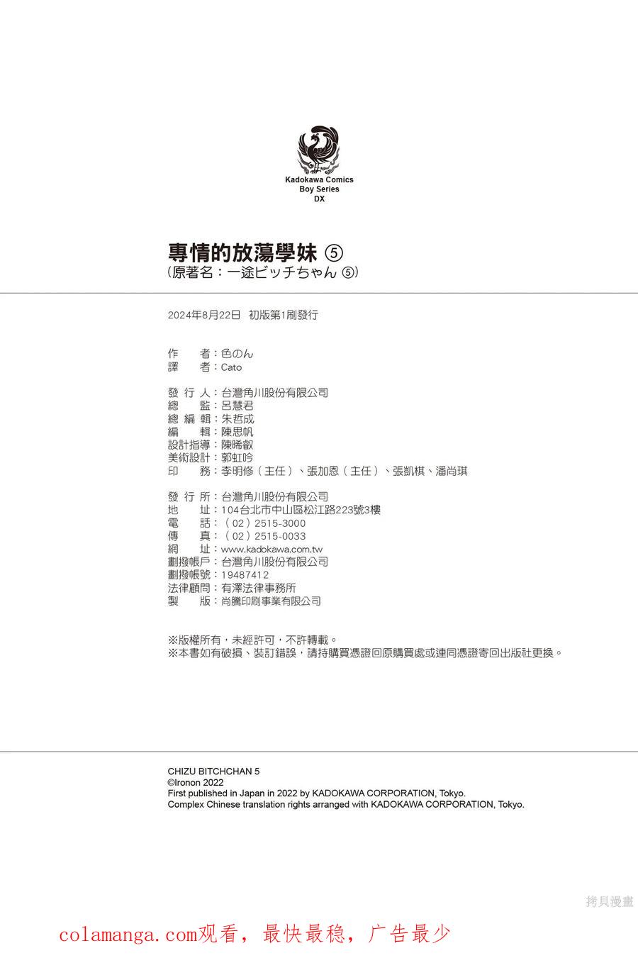 第166页