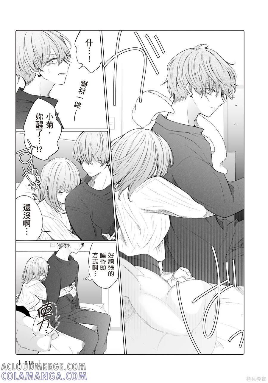 第17页