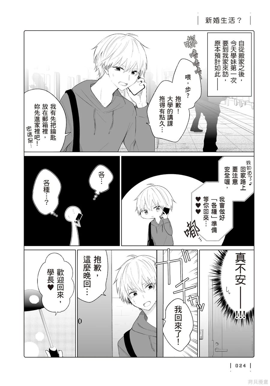 第26页
