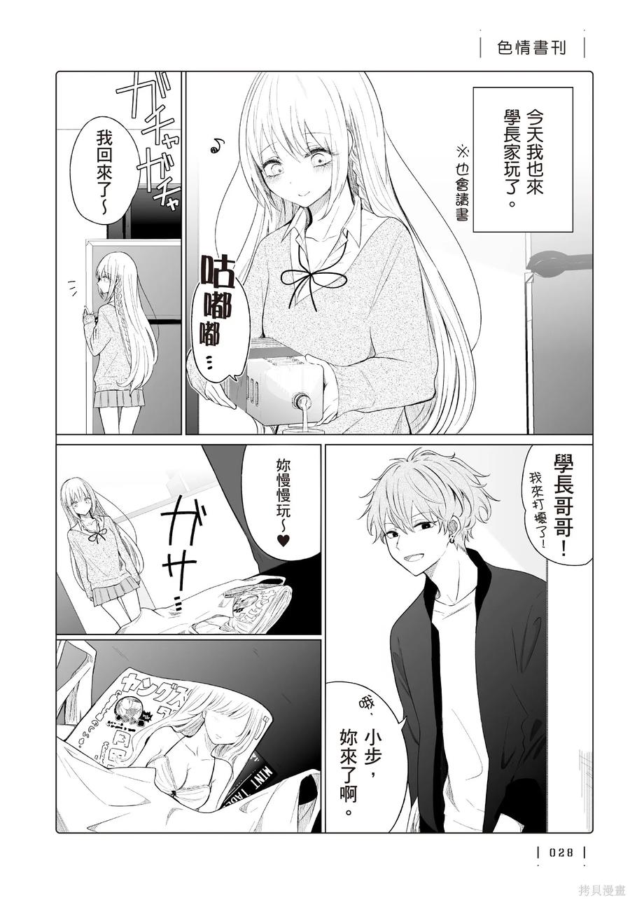 第30页