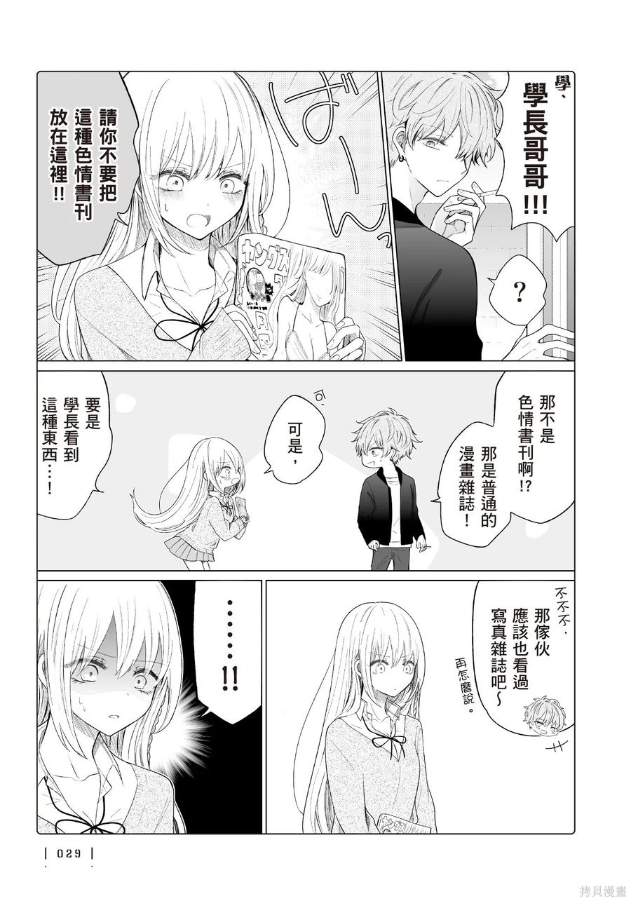 第31页