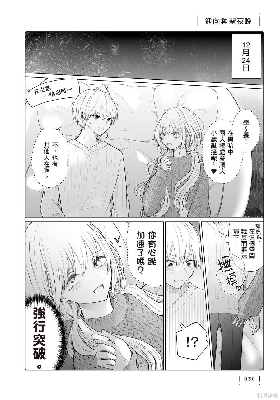 第40页