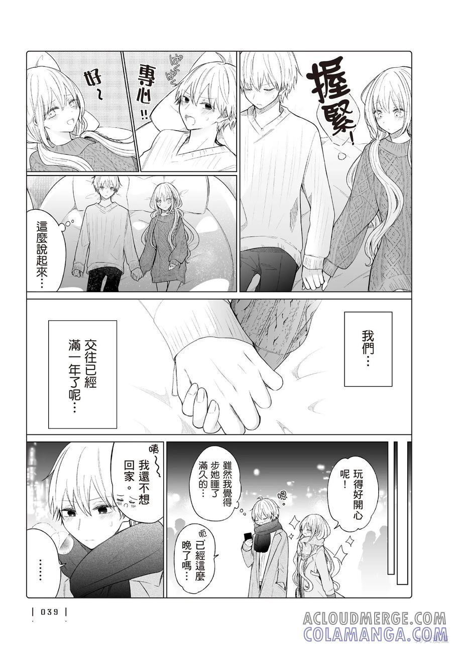 第41页