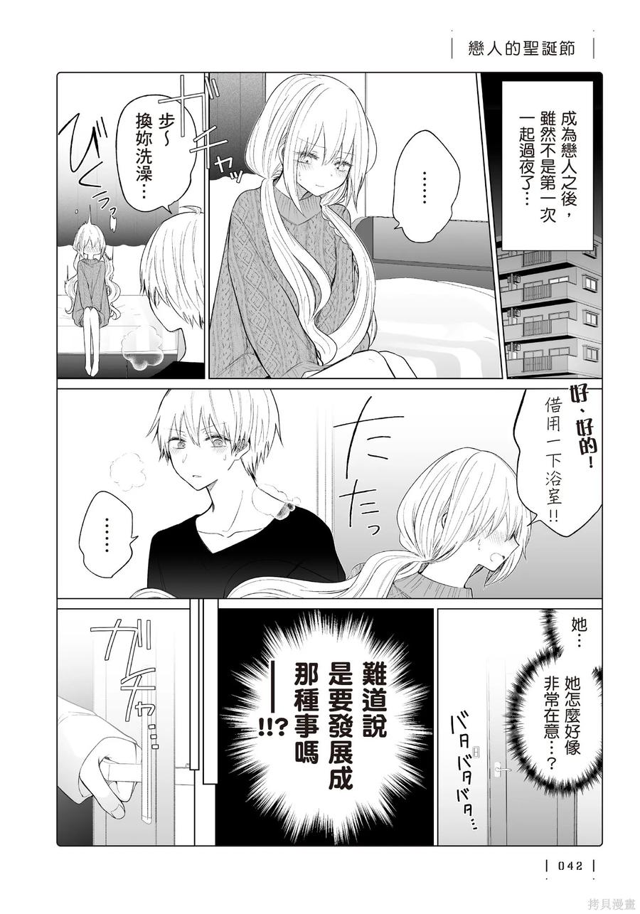 第44页
